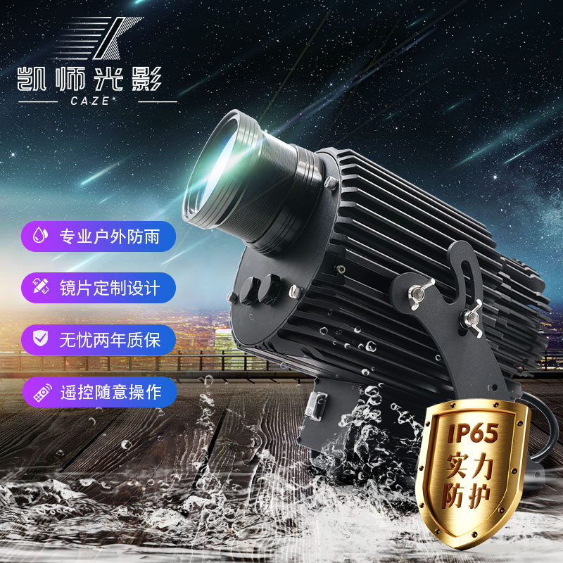 星月交辉系列